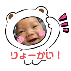 mochi_20200617191710