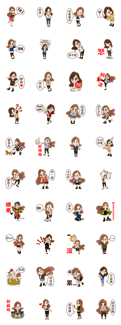 Amy - "love you" stickers