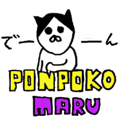 PonpokoMaru(Friends of Dog man)