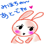 namae sticker 5