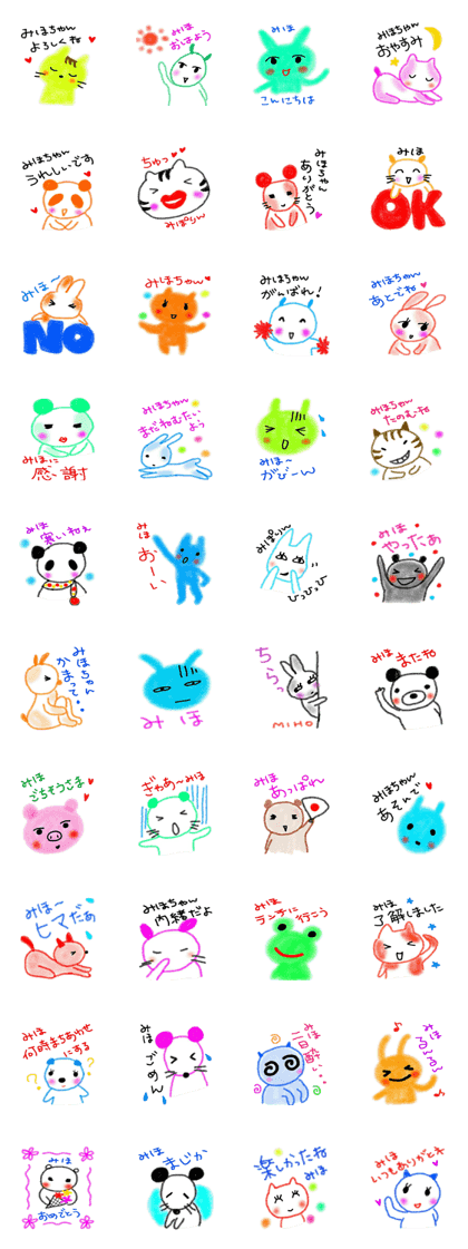 namae sticker 5