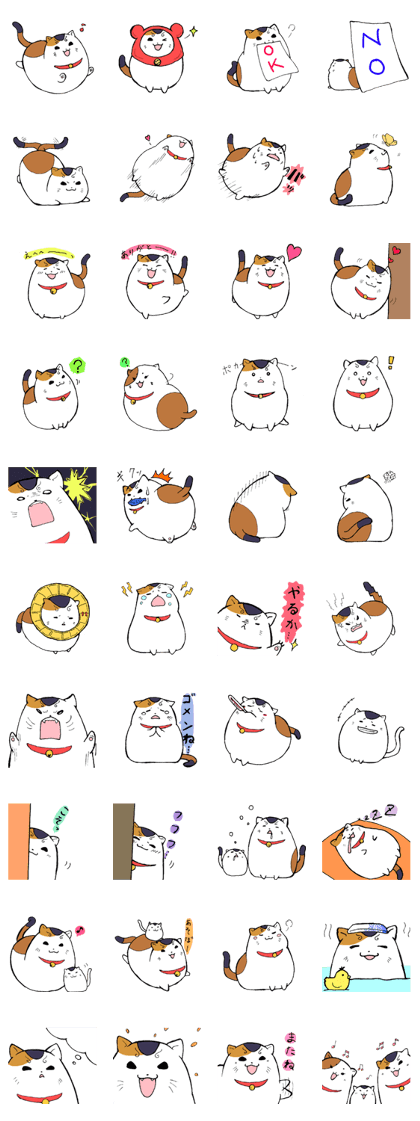 TAMA-SAMA
