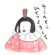 Court noble