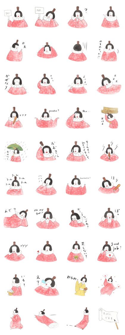Court noble