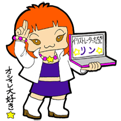 Work To Draw A Picture Illustrator Line Stickers Line Store