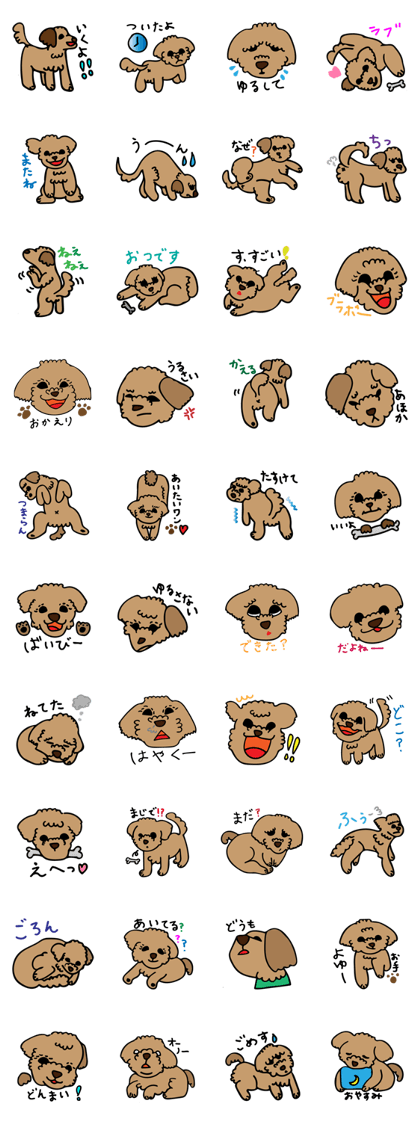 teddy2