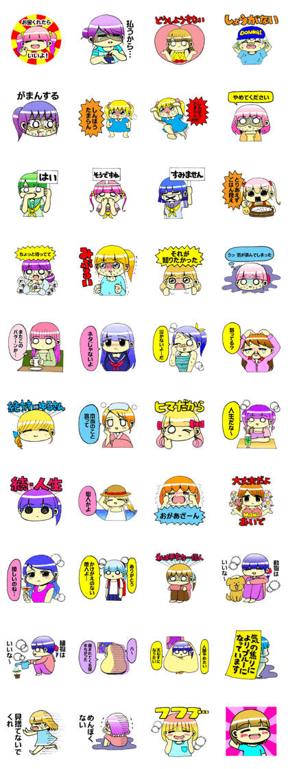 RENOMI Sticker