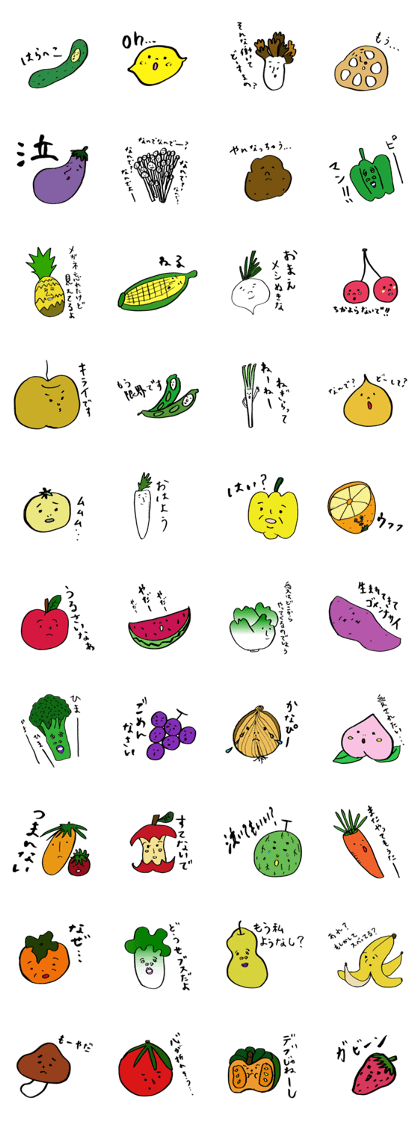 Decaying vegetables