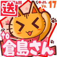 Cute cat's name sticker2 MY180620N19