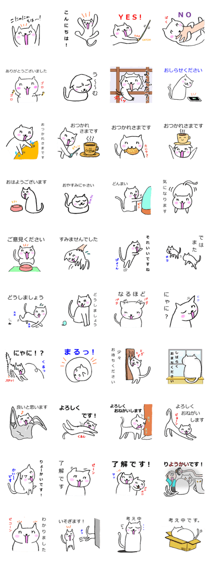 Cat with a smile (usable every day)