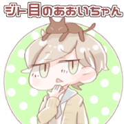 Aoi-chan has Jito-eyes