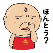 Kintaro Jr. (Japanese)