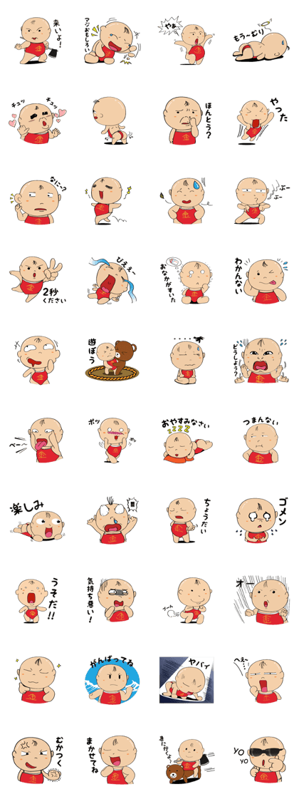 Kintaro Jr. (Japanese)