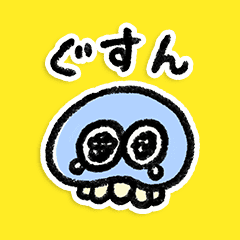 感情豊かなくらげ Line スタンプ Line Store 感情豊かなくらげ Line スタンプ Line Store