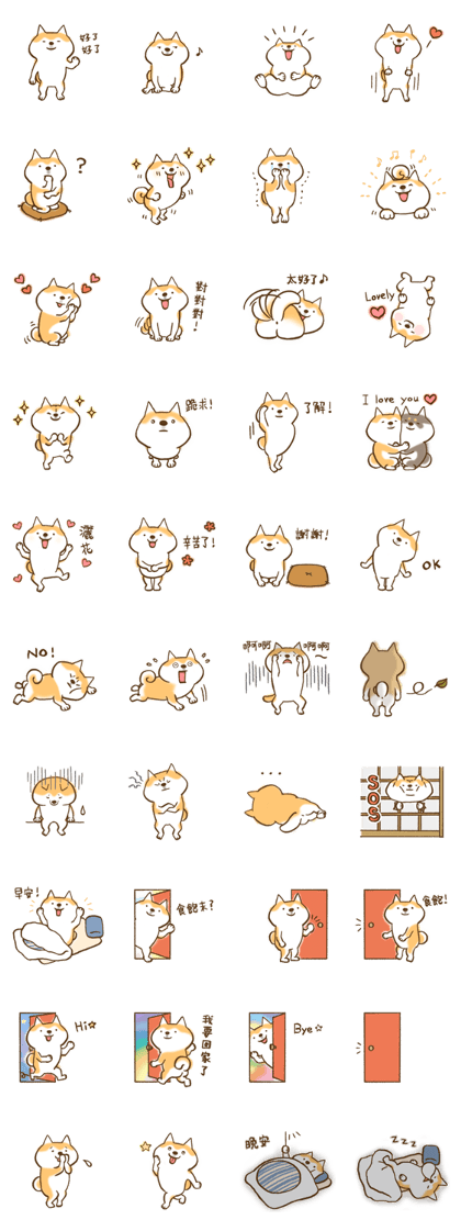 Shiba Shinbe