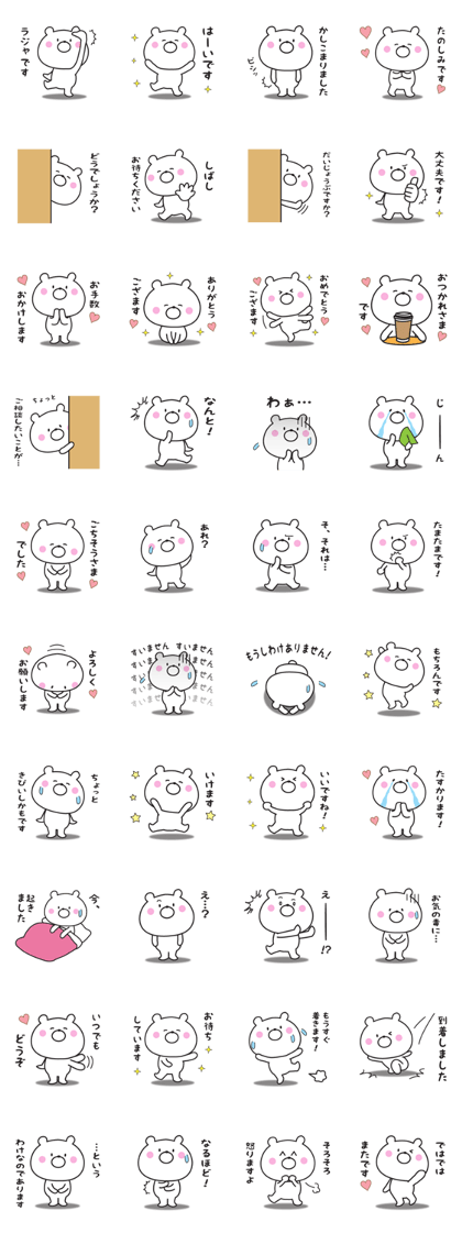 Respect language of Mr. daily bear