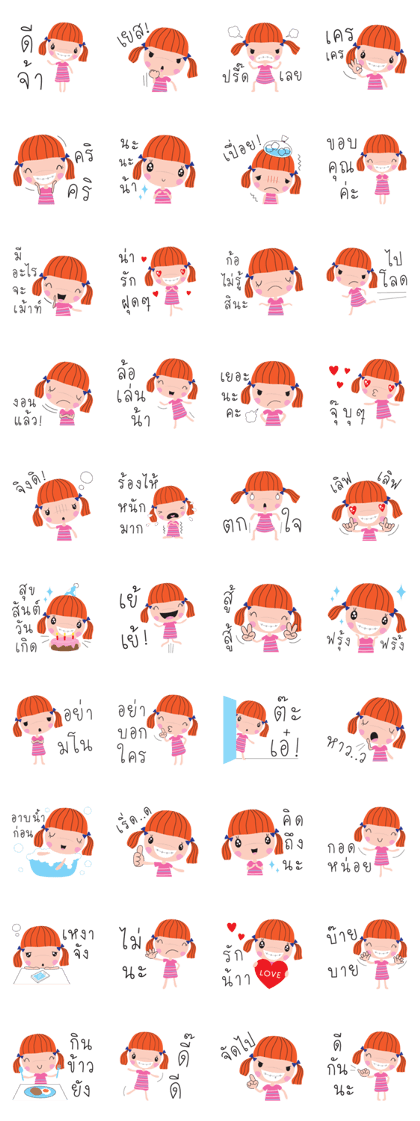 ladda girl