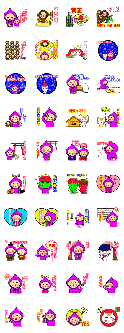 Onion character Tama-chan (No.3)