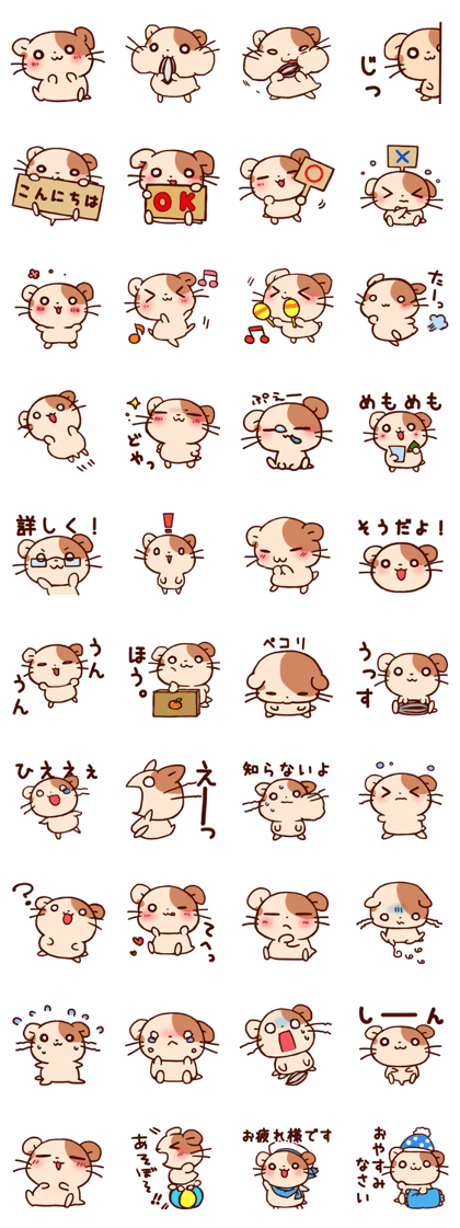 FuwaFuwaHamster