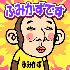 Humikazu is a Funny Monkey2