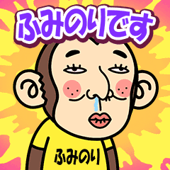 Huminori is a Funny Monkey2