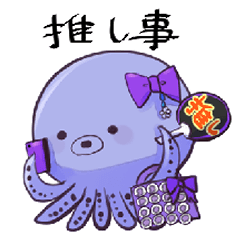 Octopus to recommend