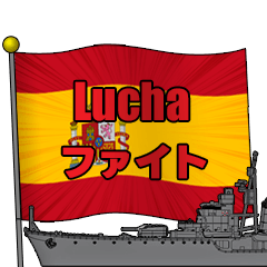 Warship and Spanish flag
