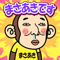 Masaaki is a Funny Monkey2