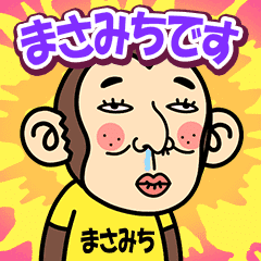 Masamichi is a Funny Monkey2