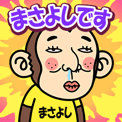 Masayoshi is a Funny Monkey2