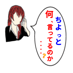 かっこいい女性のスタンプ Line スタンプ Line Store かっこいい女性のスタンプ Line スタンプ Line Store