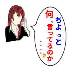 Sticker Naniyutenji 10 Line Stickers Line Store