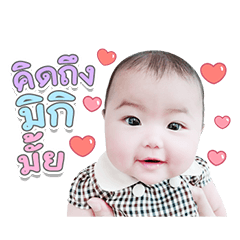 nong miki v.1