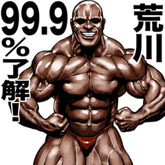 Arakawa dedicated Muscle macho sticker
