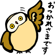 Gokubuto Owl