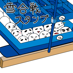 雪球タロー Line スタンプ Line Store 雪球タロー Line スタンプ Line Store