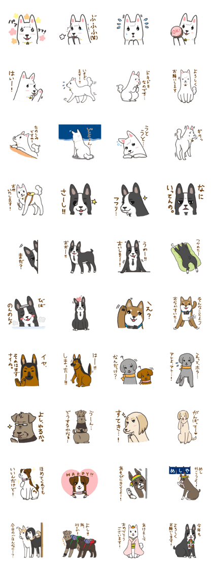 Ladylike dog girl "Namikoro2"
