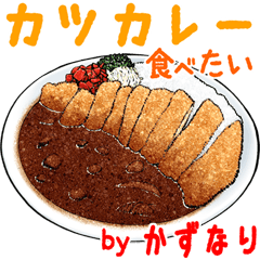 Kazunari dedicated Meal menu sticker
