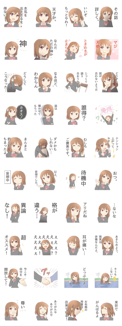 Cute mania girl Sticker