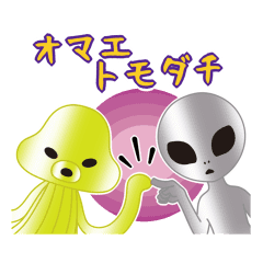 Aliens Next To You Line Stickers Line Store Aliens Next To You Line Stickers Line Store