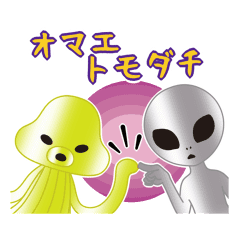 Aliens Next To You Line Stickers Line Store