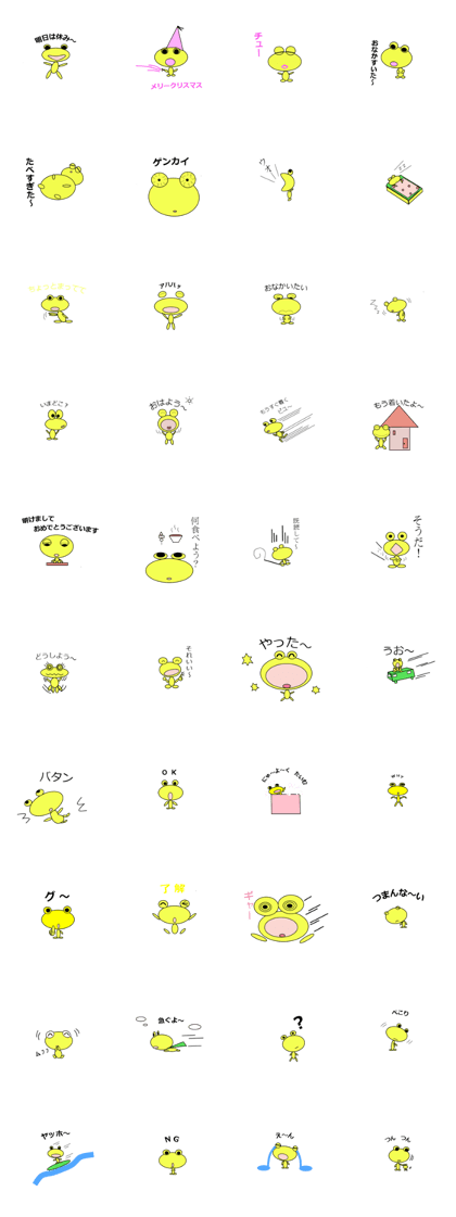 shigepyon