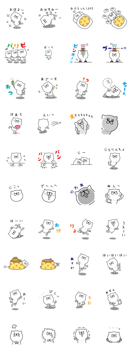 Pretty kitten Sticker 7