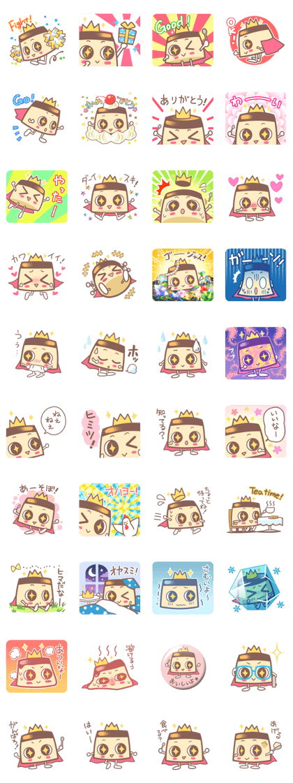 Prince of the pudding