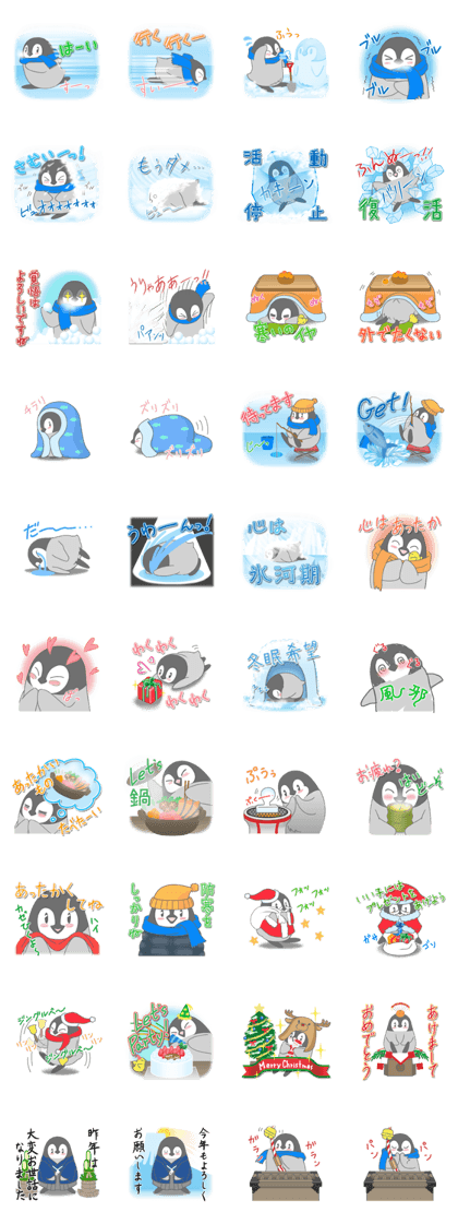 Penton vol.2 (Winter)