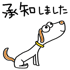 犬のウッピー2（敬語編）