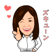Japanese beautiful woman of healing