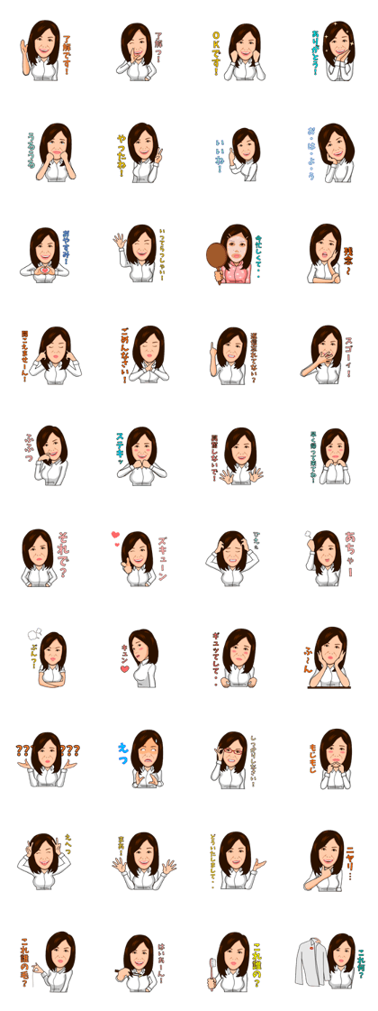 Japanese beautiful woman of healing