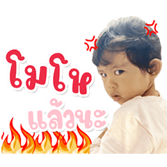 Nong Rawippim