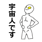 Martian's reaction